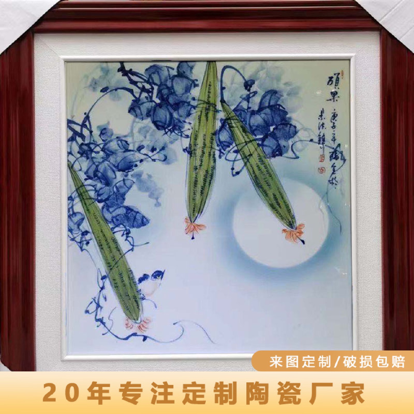 景德镇手绘青花瓷板画名家中式写意花鸟客厅玄关单幅装饰挂画壁画图片