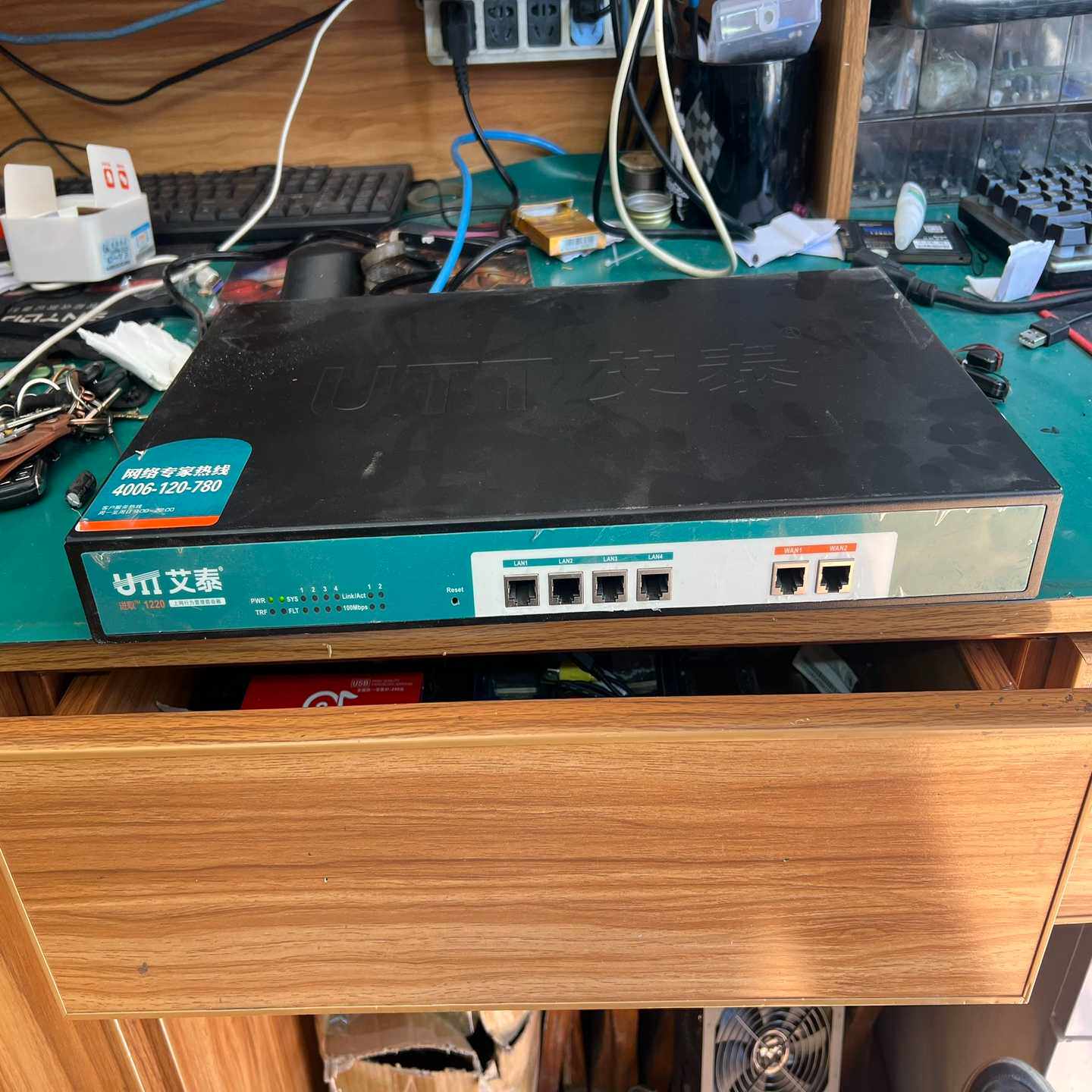艾泰进取1220上网行为管理路由器一台！--议价商品