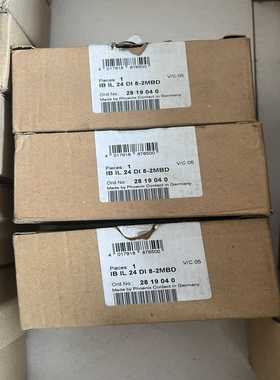 【议价】2819040IBIL24DI8-2MBD28