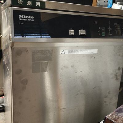 转美诺（Miele）Professional G 788议价