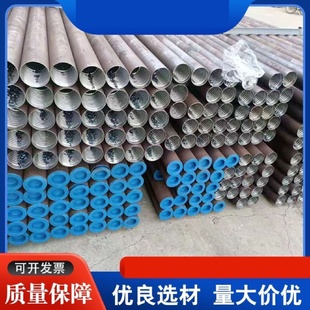 注浆管钢花管42485076108mm隧道支护超前小导管抢险钢花管