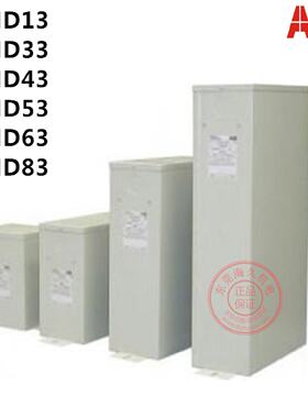 议价ABB低压电容器 CLMD63/67KVAR 440V 50HZ；10094950 假一罚十