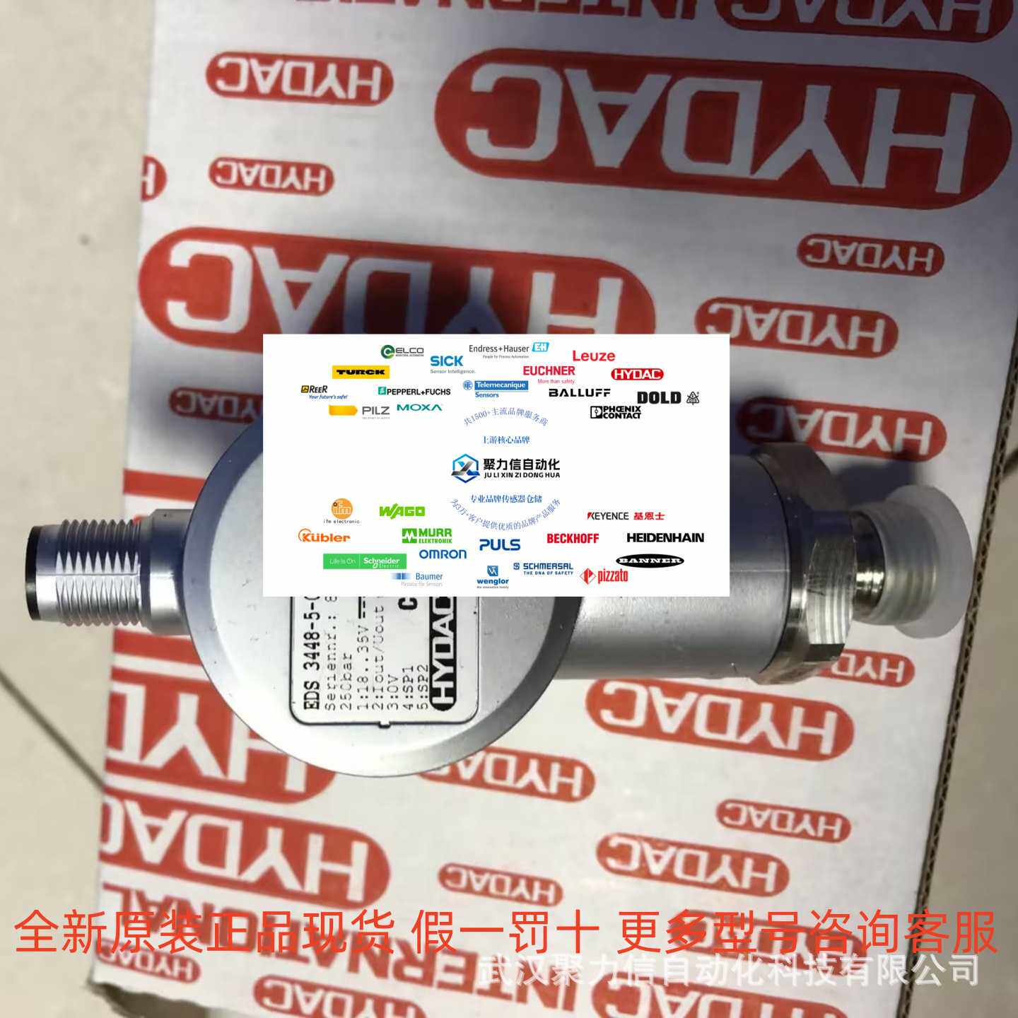 VM3D.0R/L24-SO135德国贺德克HYDAC堵塞指示器器全新现货特价