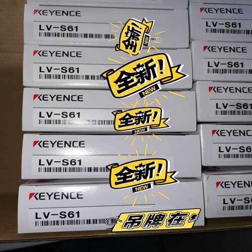 询价~LⅤ-S61 ，基恩士KEYENCE，实物图，配