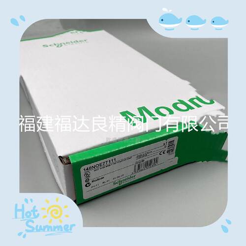 议价施耐德PLC模块140NOE77111 140系列PLC/CPU模拟量输出模块