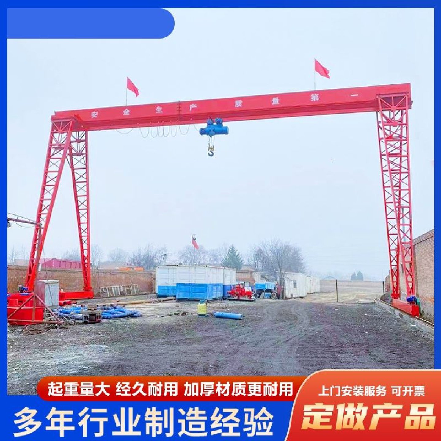 龙门吊135吨小型门式起重机航吊龙门架起重升降式龙门吊架移动