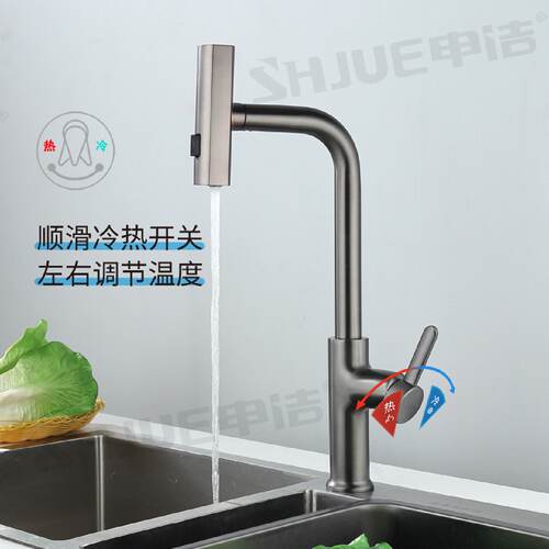 全铜枪灰厨房水龙头家用抽拉冷热水龙头水槽可旋转飞雨瀑布龙头