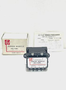 Osakidengyosha Co. Ltd. Module DAlimentation De Redresseur H