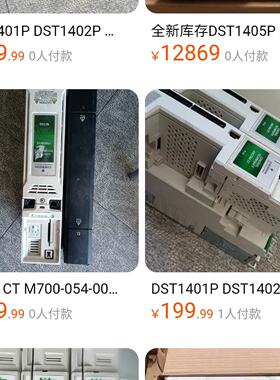 询》DST1403P DST1405P DST1401P SP4403 SP2403 SP3403