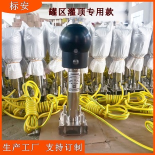 罐区灌顶卡箍卡管人体静电释放器本安防爆声光语音报警静电释放柱