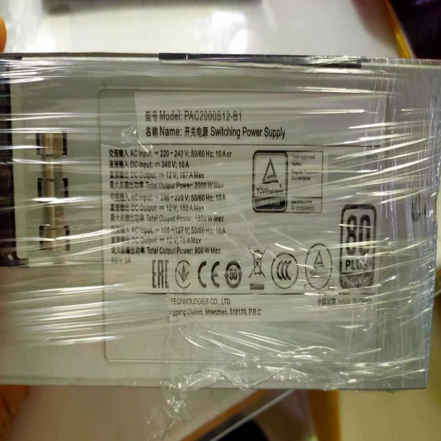 PAC2000S12-B1开关电源(电子设备)