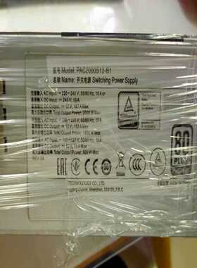 询价PAC2000S12-B1开关电源