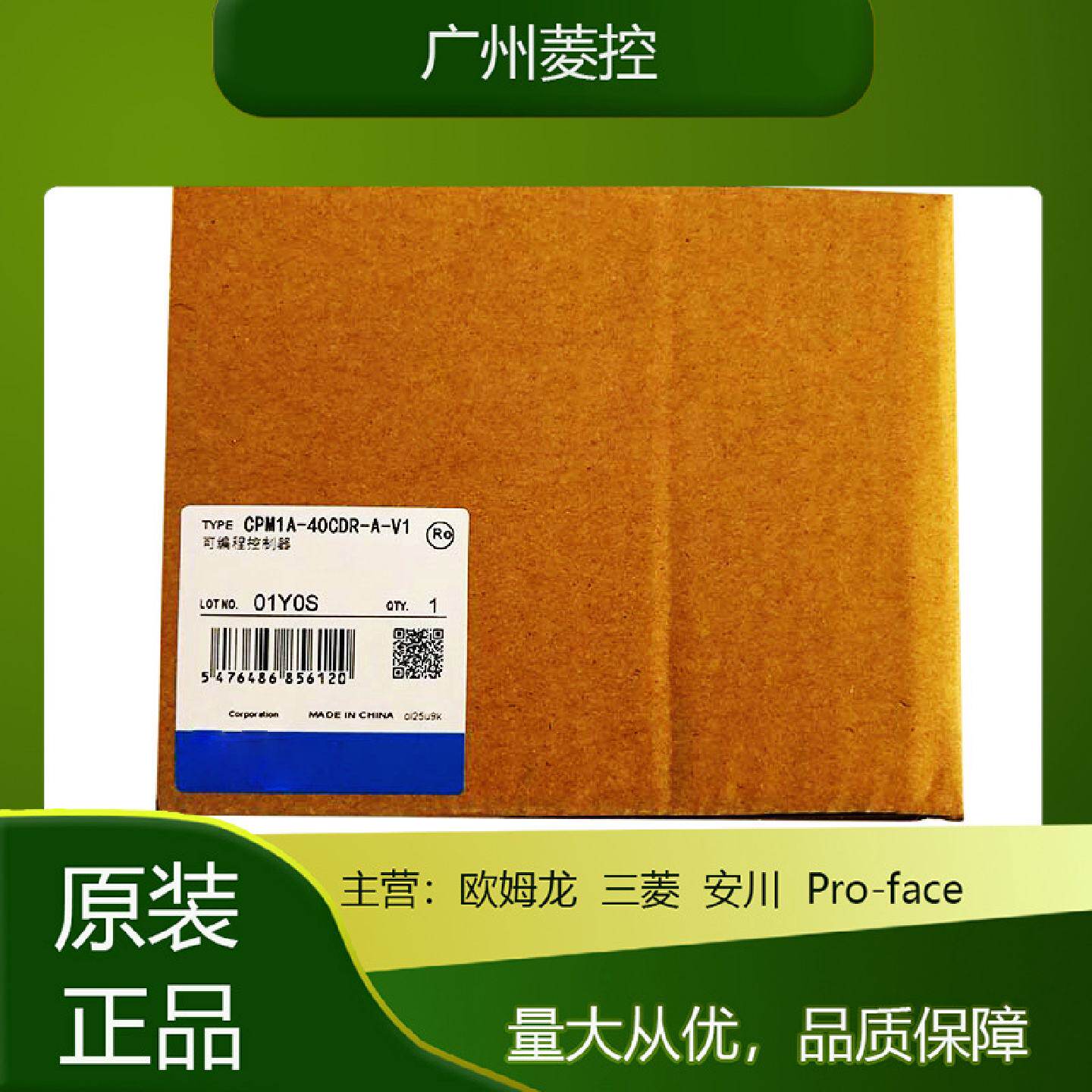 价格模拟量输入模块C200H-AD003C200H-LK202-V1CS1D-CPU
