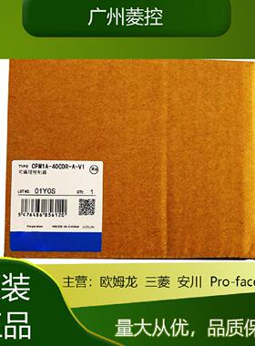 价格模拟量输入模块C200H-AD003C200H-LK202-V1CS1D-CPU