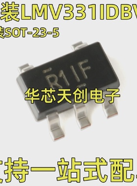 LMV331IDBVR丝印R1IFR11F原装进口单路通用低电压比较器芯片IC