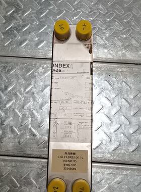 【询价】SONDEX BRAZE热交换器 SL23-TL-20  现适用
