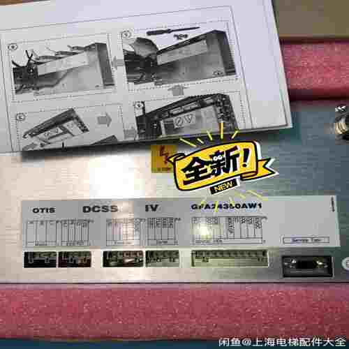 询》四型门机GFA24350AW1议价