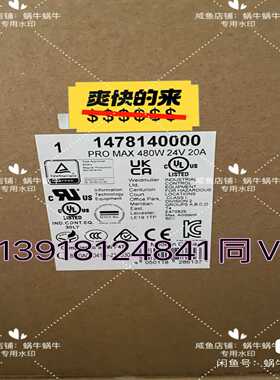 【议价】PROMAX480W24V20A1478140适用