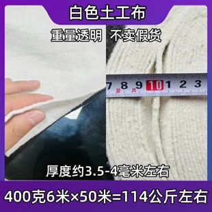 白色土工布盖土布路面保湿工程布公路养护毯阻泥滤水透水布保温布