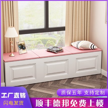 飘窗柜储物柜上翻门收纳地柜阳台收纳置物柜矮柜窗台柜可坐定制