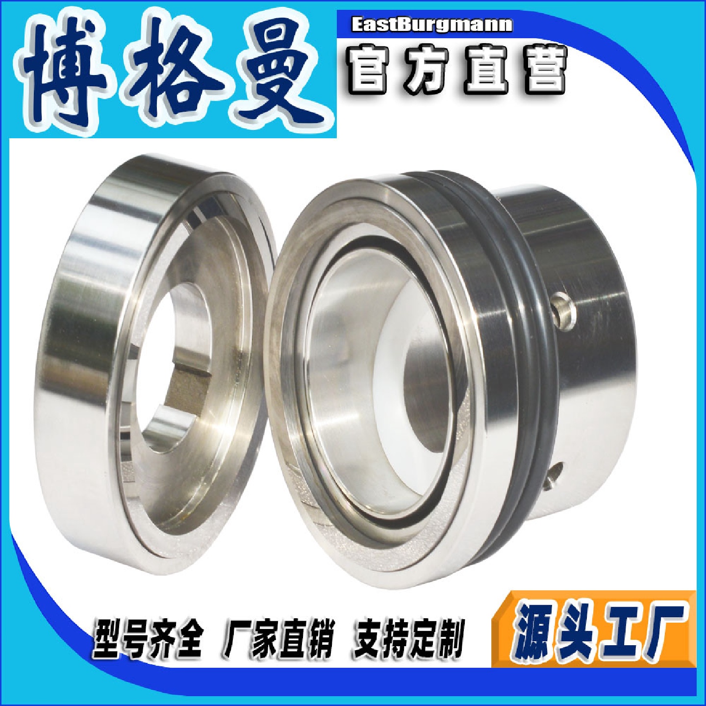 博格曼机械密封件171泵用机械密封水泵密封多弹簧静止式机械密封