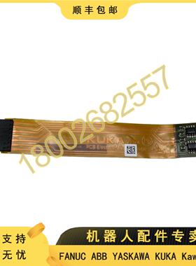 议价00236267 KUKA 库卡机器人 数据储存EDS（新）