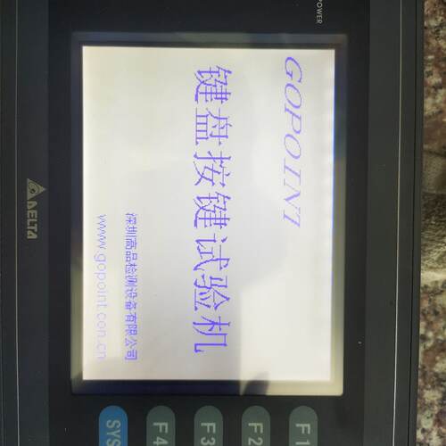 溢价-台达触摸屏DOPAS57BSTD几乎