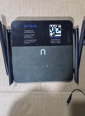 （请询价）新路由3newifiD2千兆路由器