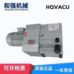 單吸泵雕刻機用免維護 HQVACU輝旺真空泵KVH140旋片式
