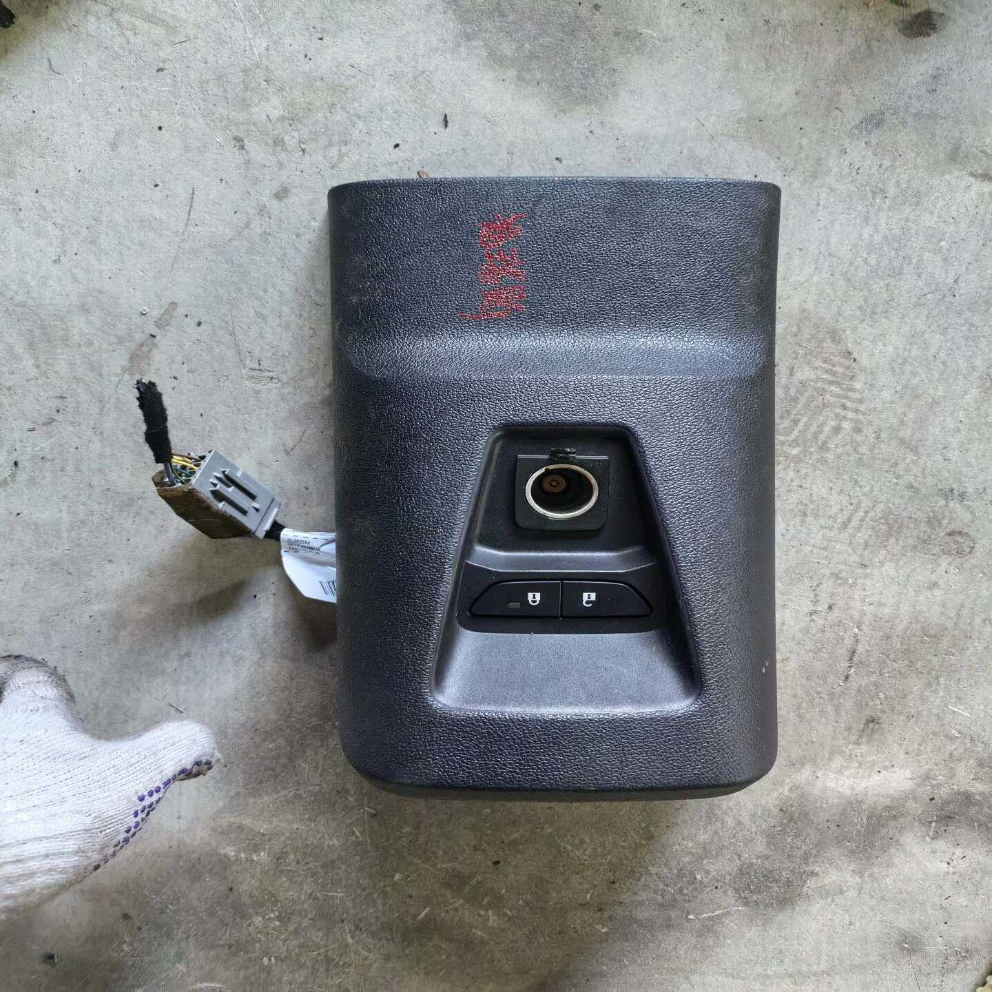 福特福睿斯原装扶手箱后盖带点烟器,原装拆车件。成色如图,有正