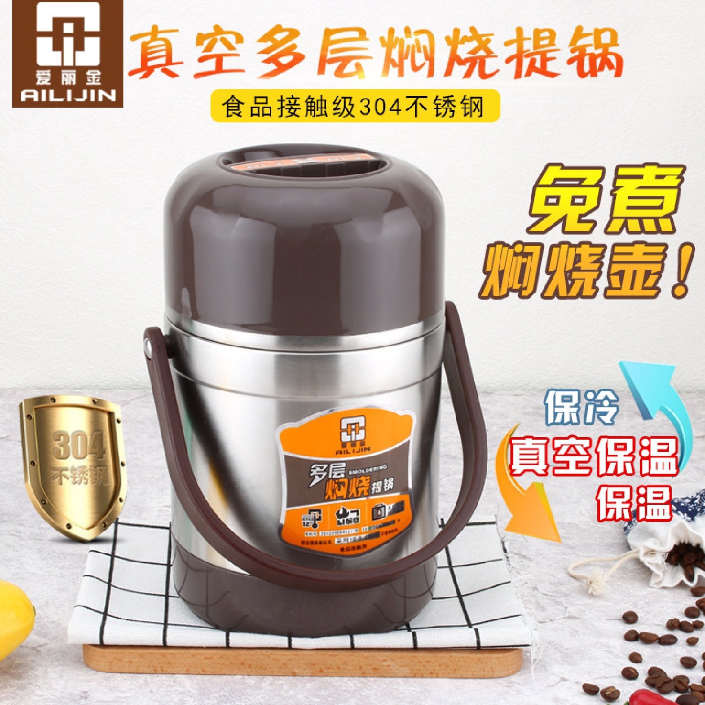 ZQ爱丽金焖烧304不锈钢真空保温桶饭盒多层大容量防溢密封提锅,橡塑材料及制品,亚克力管/有机玻璃管,淘宝优惠券,粉丝福利购,淘宝优惠卷