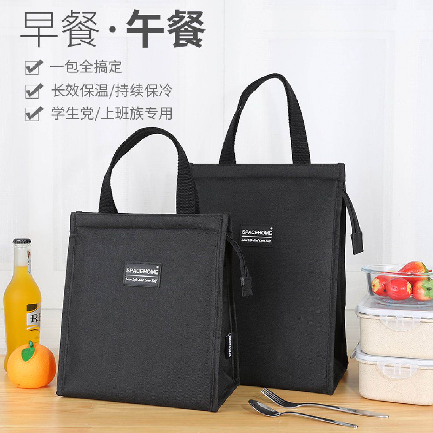 保温袋饭盒手提袋子上班族学生带饭装饭包铝箔餐包碗袋手拎便当包