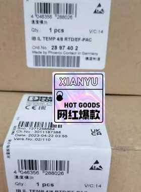 （议价）2897402温度模型号IBILTEMP4