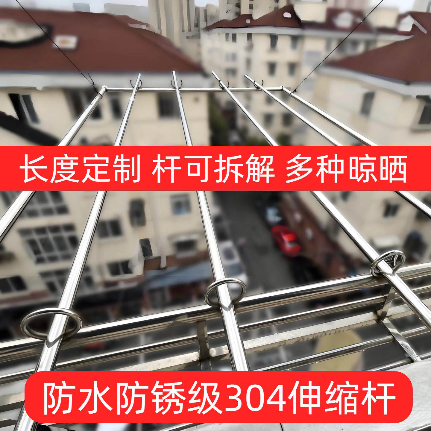 沛晴不锈钢伸缩杆304晾衣杆一整根钢管杆单根杆子阳台晒被子伸出