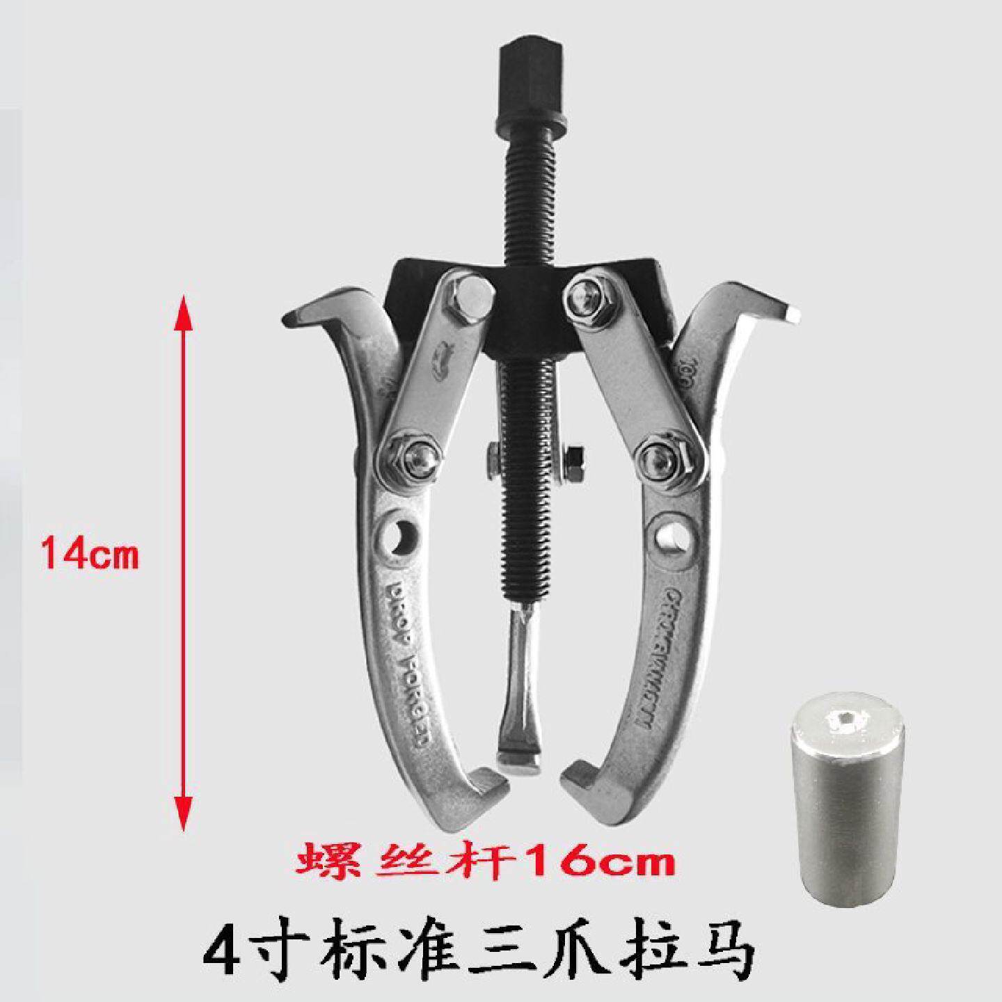 新一代滚筒洗衣机轴承拆卸安装工具水封维修拉马五个拉套内筒套筒