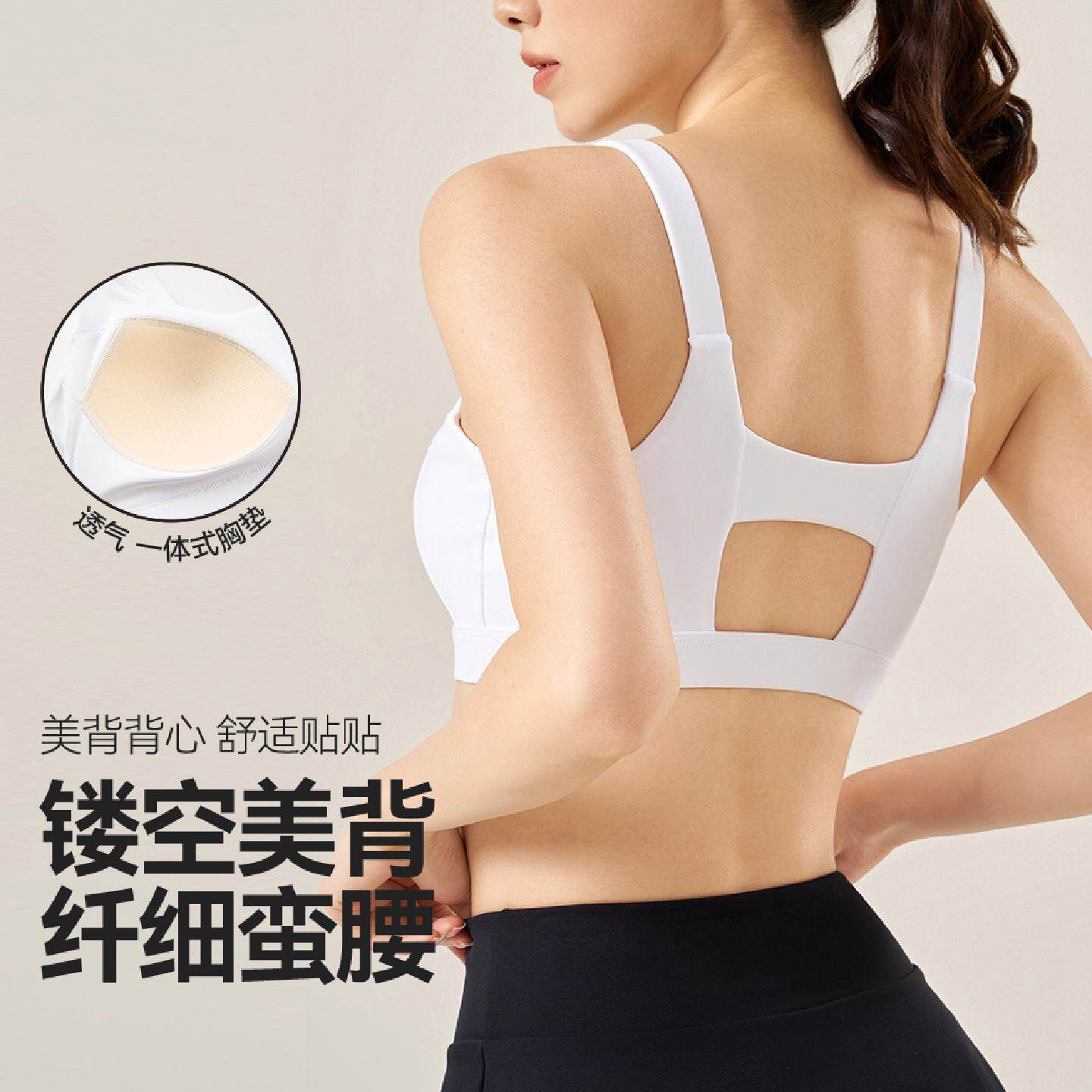新款运动内衣女防震高强度运动背心防下垂聚拢瑜伽健身文胸美背