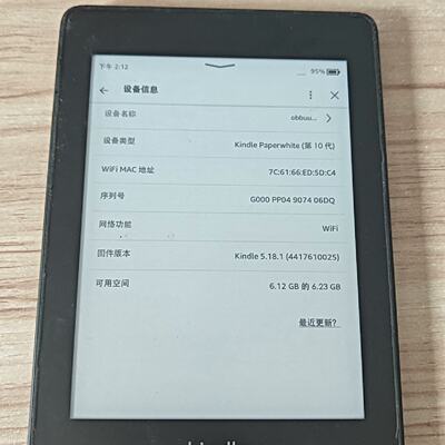 KindlePaperwhite10代实物拍摄成色如图--议价商品