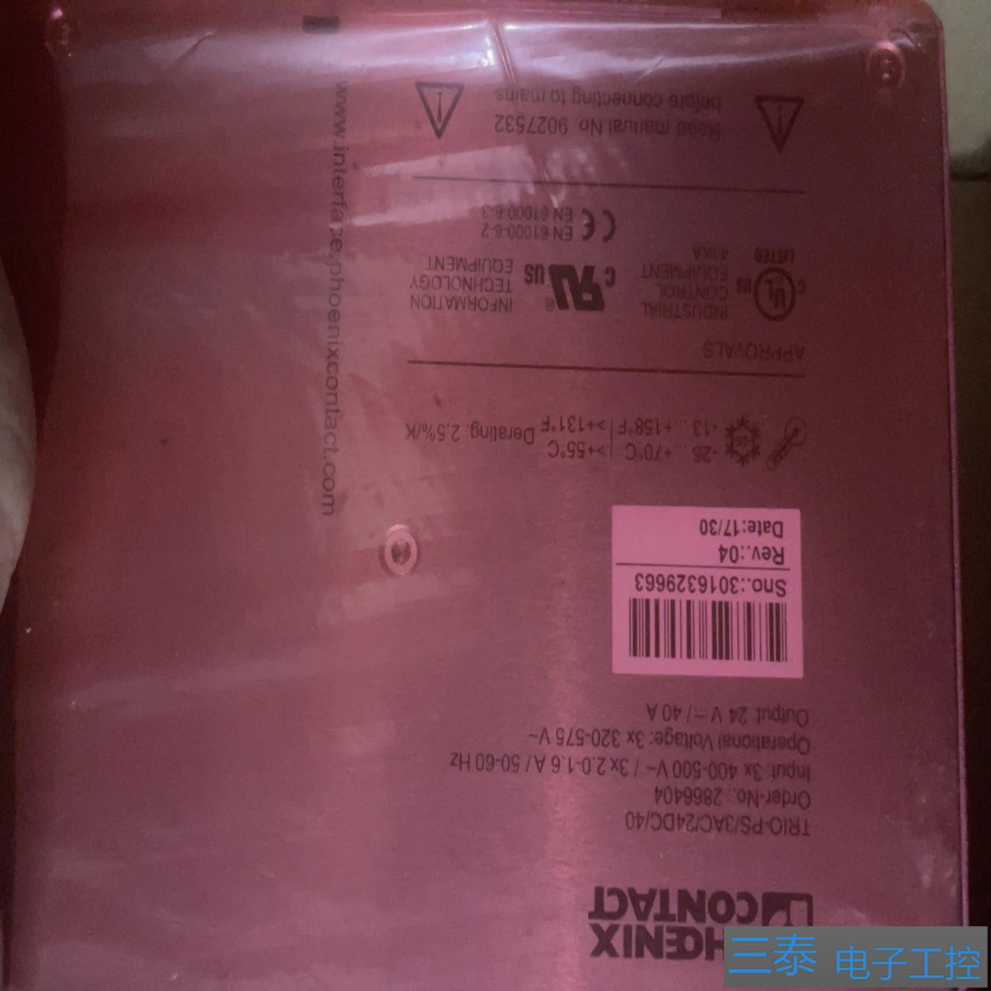 菲尼克斯电源TRIO-PS3AC24DC40型号28，议价