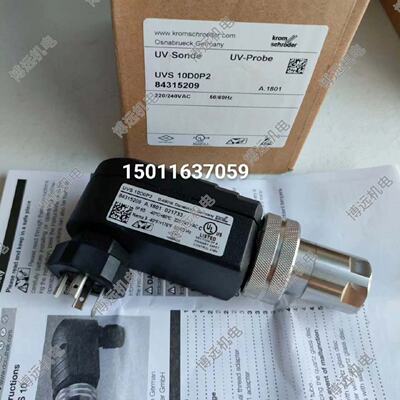 霍科德火焰探测器UVS10D0P2  UVS10D4G1--议价商品