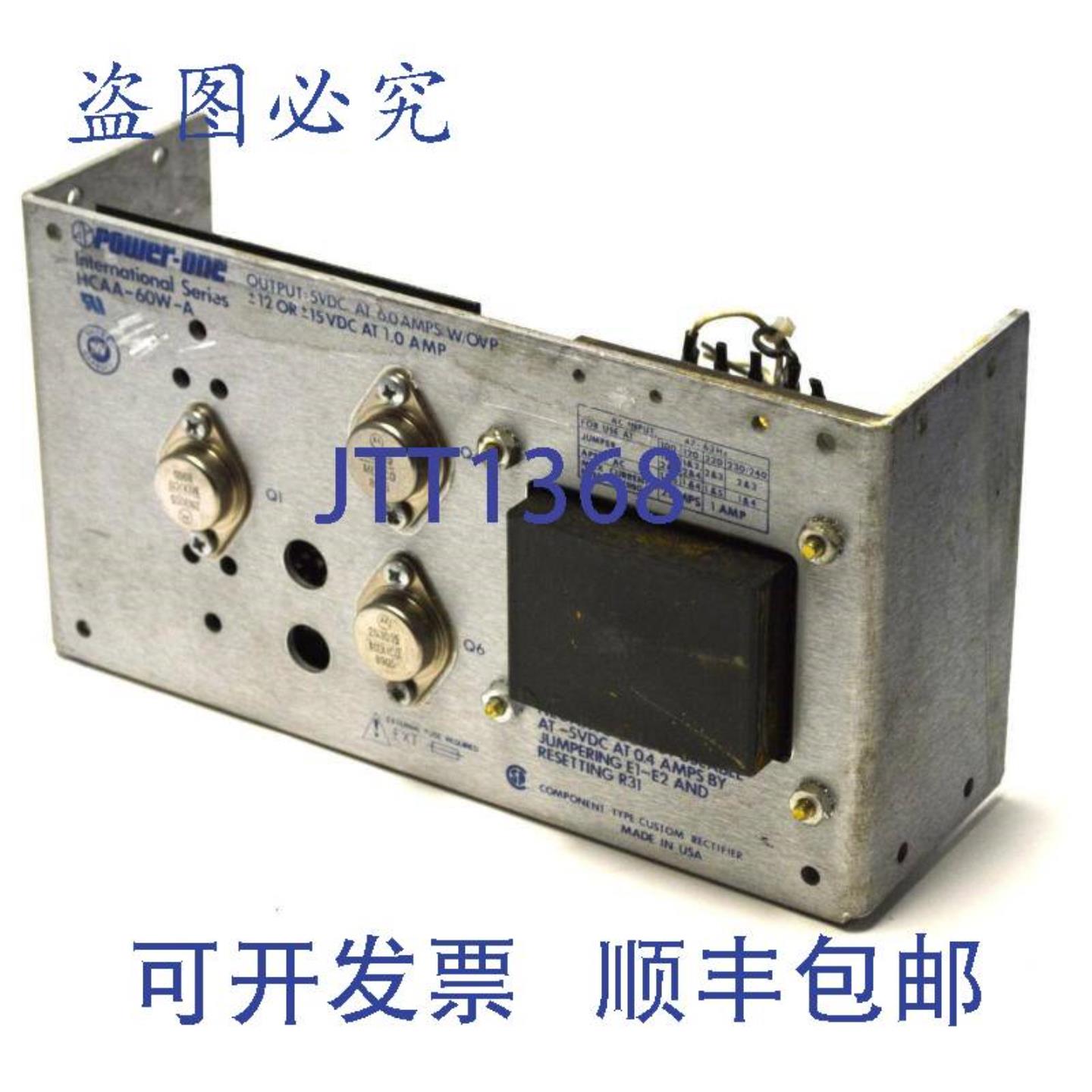 供应POWERHCAA-60W-A电源5VDC@6AMPS±12±15VDC@1AMP