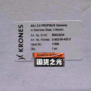 询》BWU2234  krones