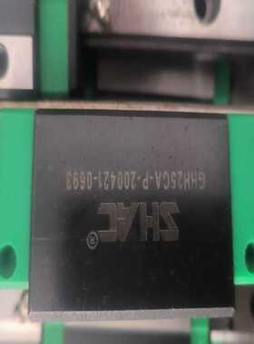 SHAC，GHH25AC，1.6米长，6个盖，30套询价