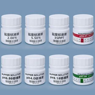 校准液盐度标准液电导率标准液6.86缓冲溶液4.01标定液7.00