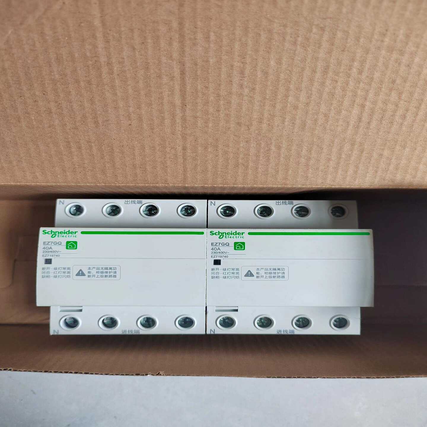 施耐德EZ7GQ4P40A自复式过欠压--议价商品