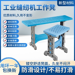 厂缝纫机员工凳工厂流水线方凳加厚车间用长凳子防静 kt服装