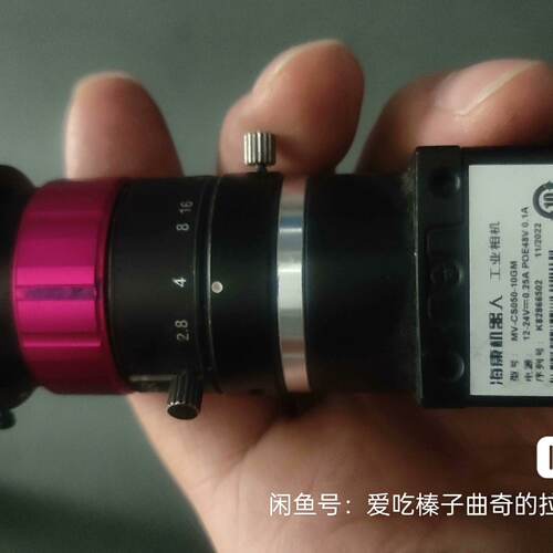 海康机器人工业相机，型号MV-CS050-10GM，带镜头和 滤镜，一共四