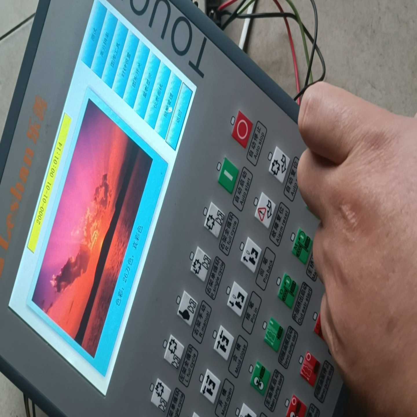 leshan乐善模块控制器控制屏幕mp07lsn触摸屏实物图【博航商行】