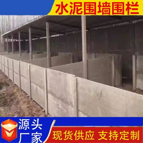 定制承台模砖胎模水泥板围墙板水渠板底板鱼塘护坡板预制楼板立柱