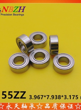 英制轴承不锈钢轴承R155ZZSR155ZZ尺寸3.967*7.938*3.175mm