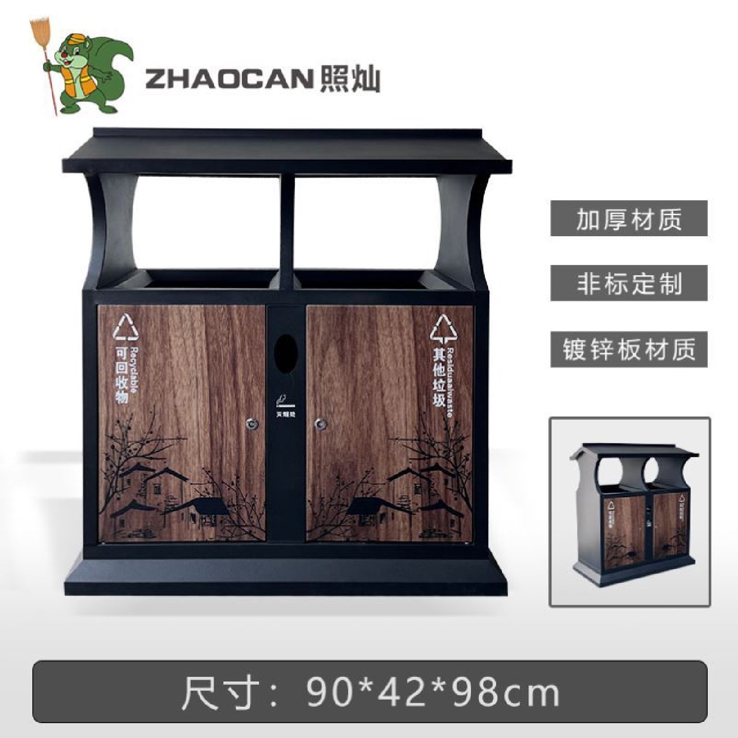 户外垃圾桶不锈钢分类果皮箱室外公共场合景区公园大号环卫垃圾箱,家庭/个人清洁工具,垃圾桶,淘宝优惠券,粉丝福利购,淘宝优惠卷